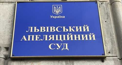 Апеляційний суд підтвердив вироки ґвалтівникам 14-річної дівчини на Закарпатті