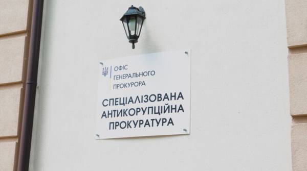САП домоглася справедливості у справі родича Міндіча