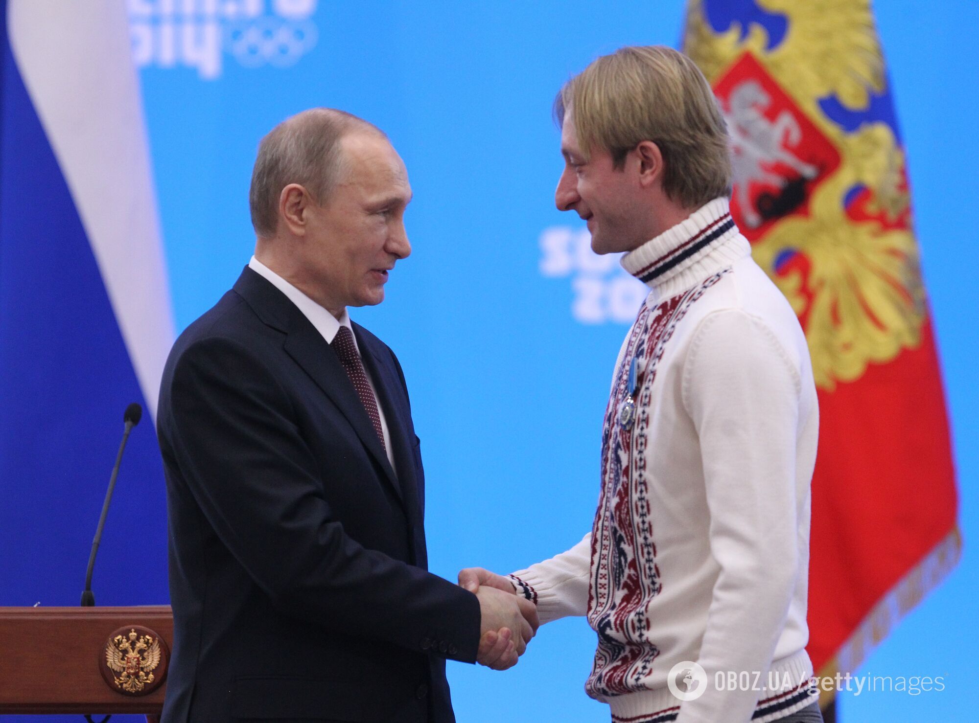 Євген Плющенко з Володимиром Путіним