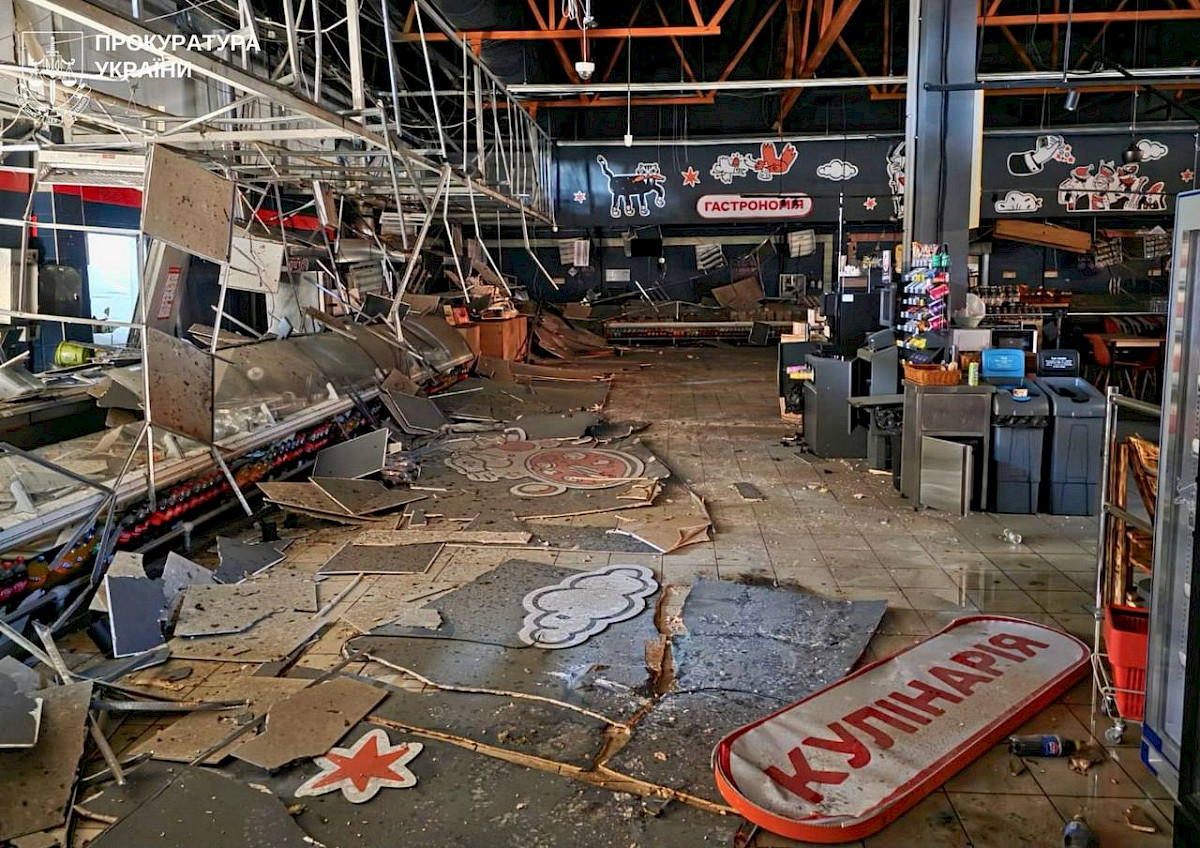 ТРК City Mall у Запоріжжі