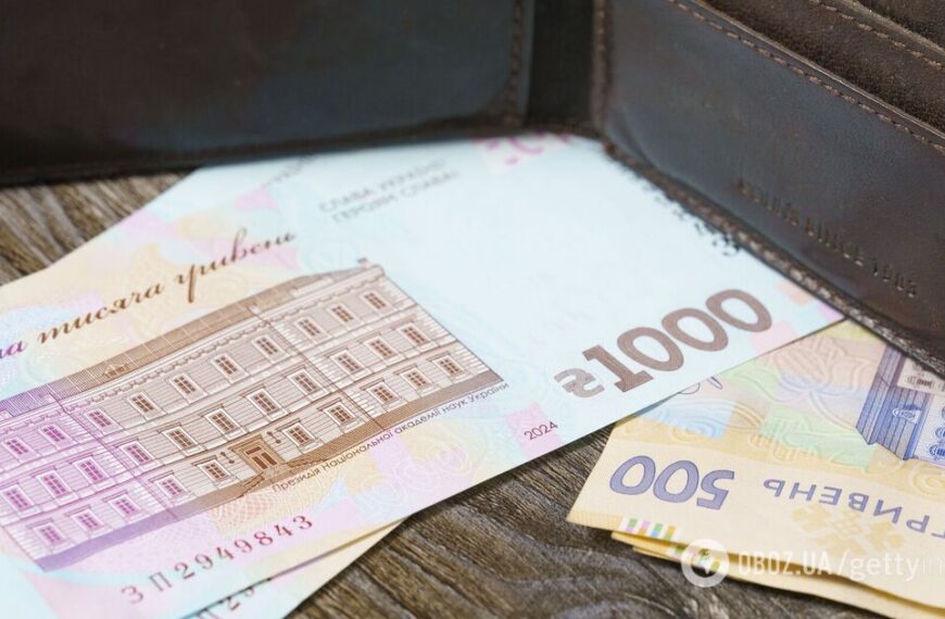 Обов’язкова індексація зарплат в Україні: як перерахують оклади з жовтня