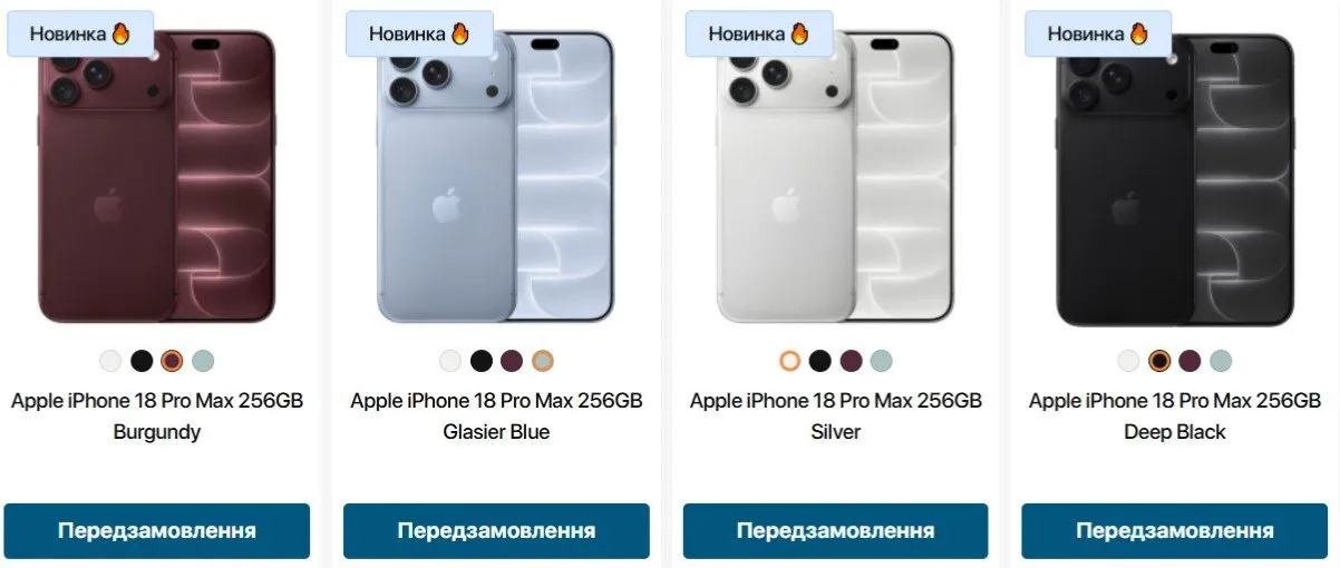 Вартість iPhone в Україні