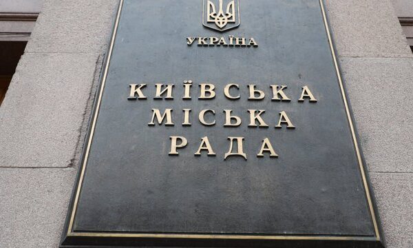 Київрада дала “Київміськбуду” 3 мільярди гривень на розвиток