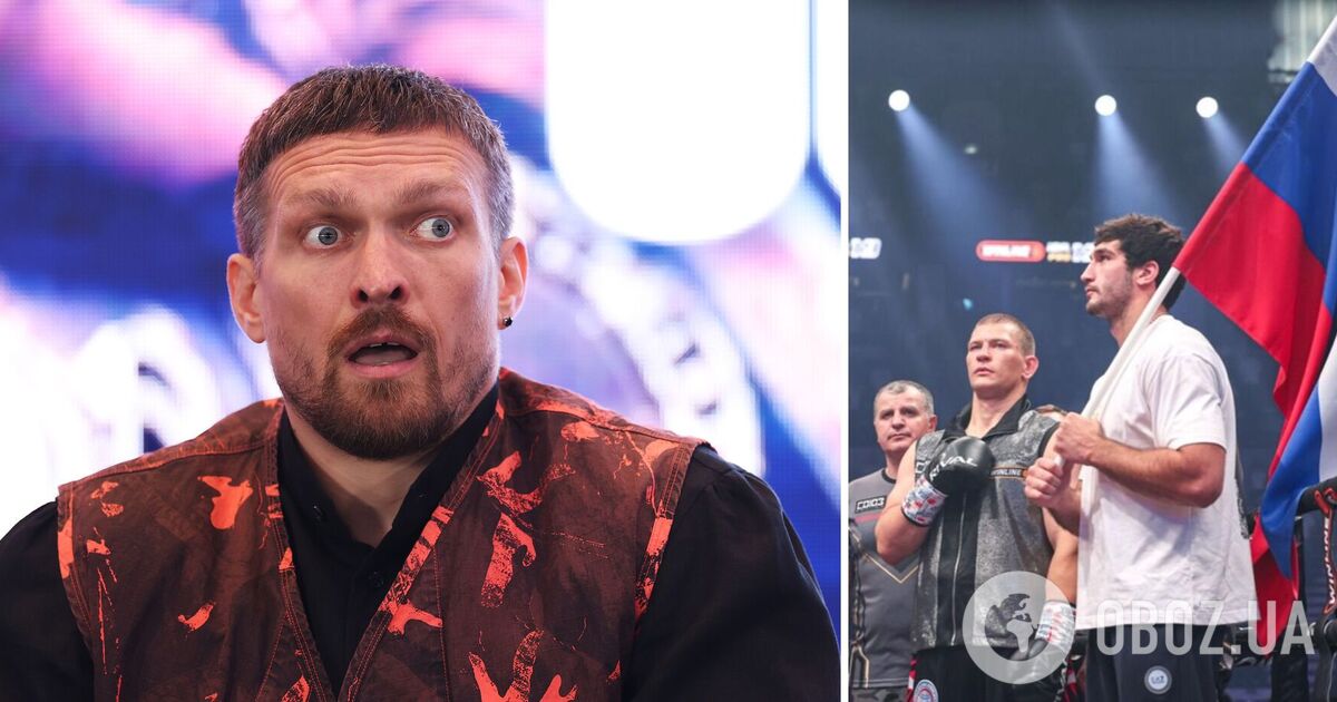 Олександр Усик
