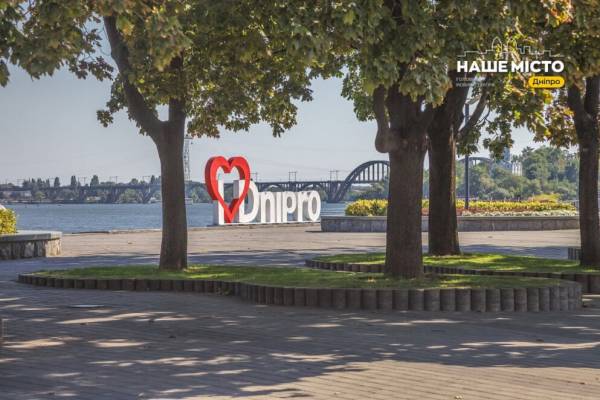 Театральна афіша Дніпра: вересень 2026 року
