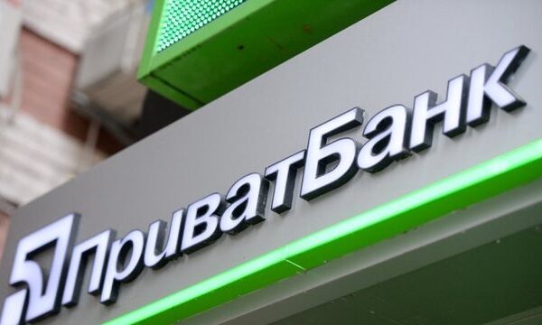 ПриватБанк продає “Дніпро-Арену” та базу ФК “Дніпро” за 140,7 мільйона гривень