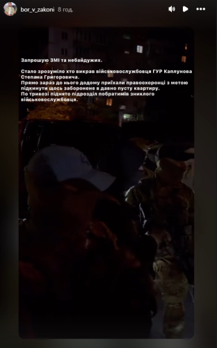СБУ викрила ФСБ на спробі замаху на російського опозиціонера