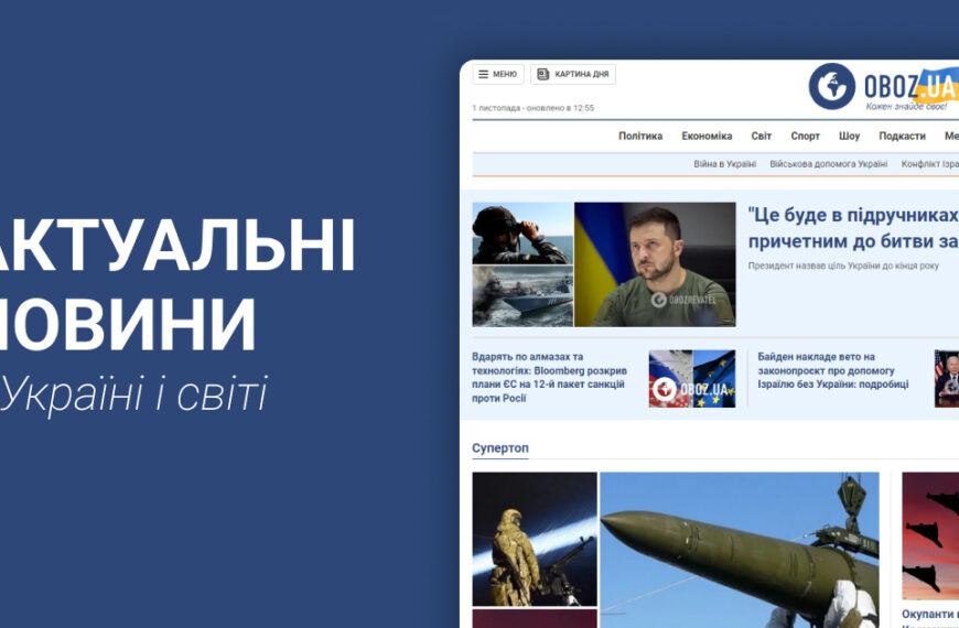 Дмитро Снєгирьов: від біографії до найсвіжіших новин