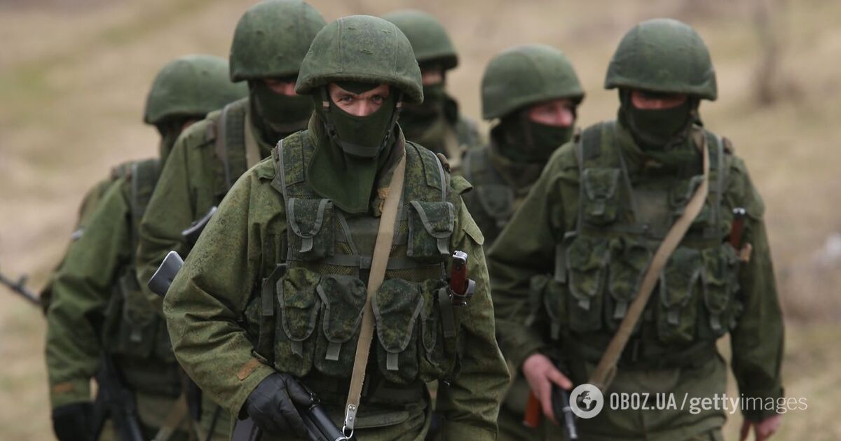 Російські окупанти