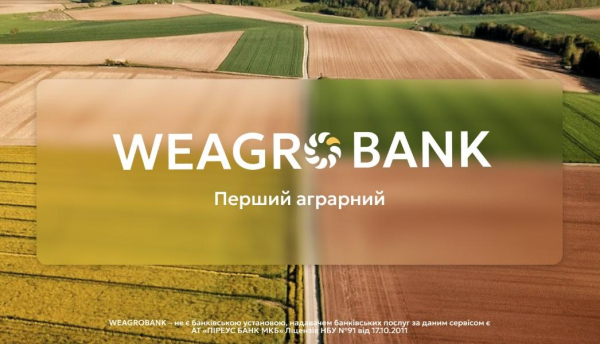 WEAGROBANK: Цифровий фінансовий сервіс для аграріїв від Activitis та Piraeus Bank