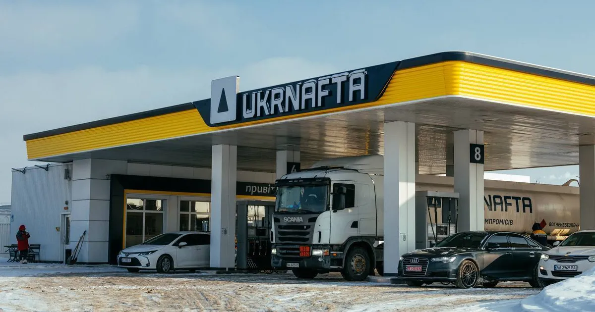Масштабна схема навколо Укрнафти