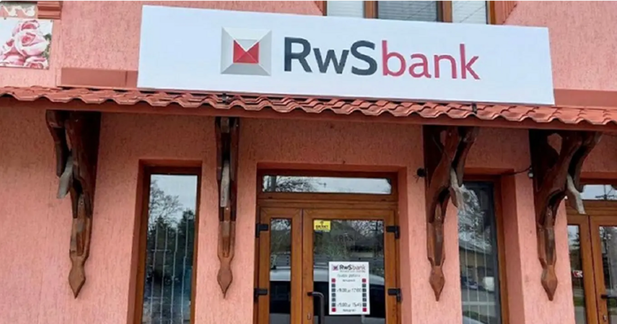 Фонд гарантування вкладів продає активи РВС Банку