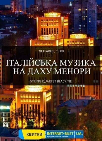 У Дніпрі 17 вересня: куди піти та що подивитись