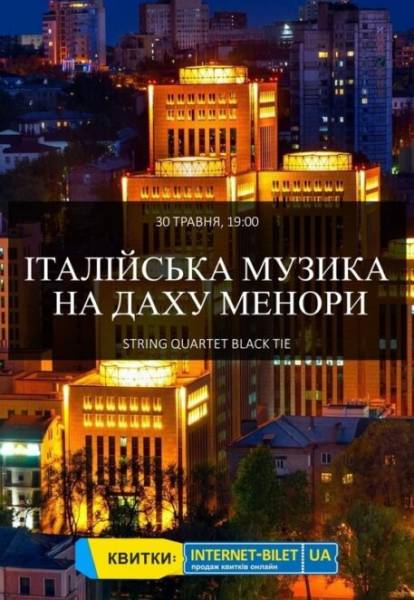 У Дніпрі 17 вересня: куди піти та що подивитись