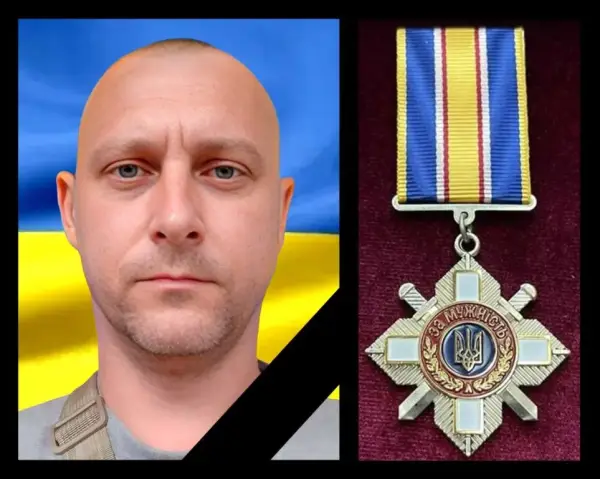 Фото Євгенія Огоновського
