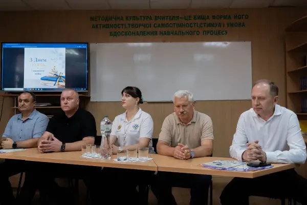 День знань