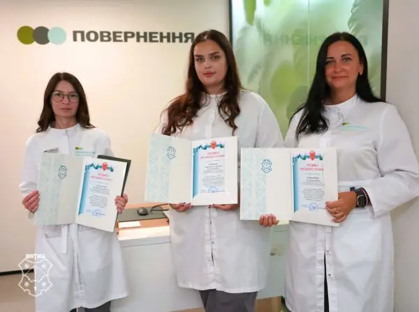 рік роботи Центру "ПОВЕРНЕННЯ"