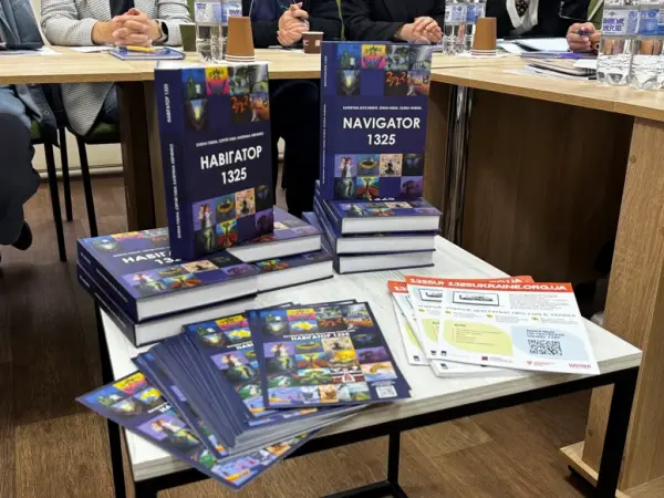 Матеріали коаліції