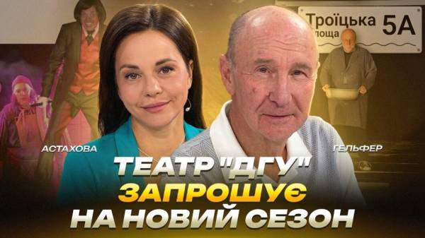 Театр ДГУ занурюється в творчість: готує прем’єри та перетворює Дніпро на мистецький проєкт