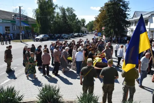 Церемонія прощання