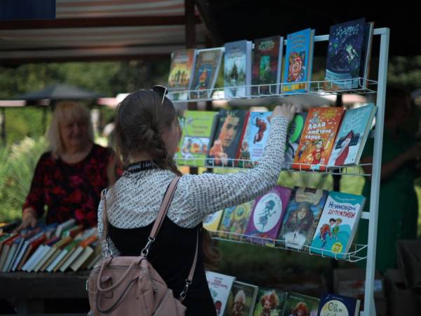 Книжковий обмін “Книжкова площа” у Парку Франка