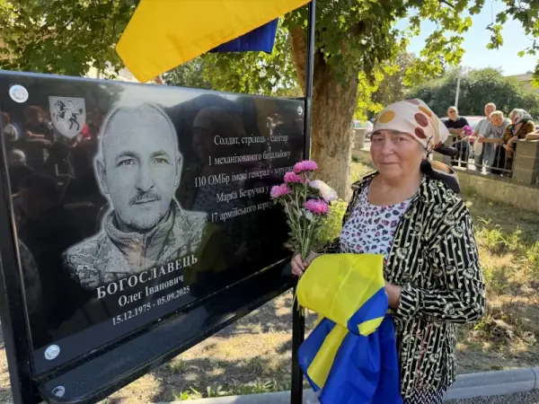 Відкриття меморіальних дошок