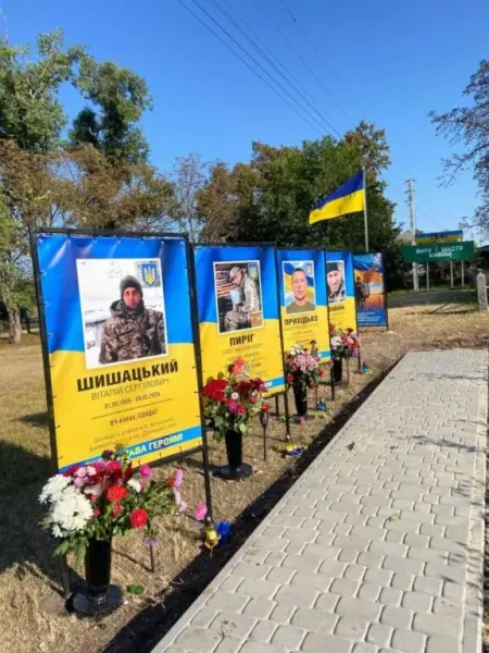 Меморіал полеглим захисникам