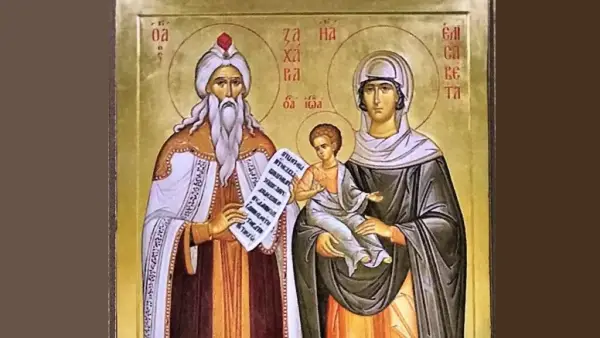 Захарій та Єлизавета з немовлям (ікона)