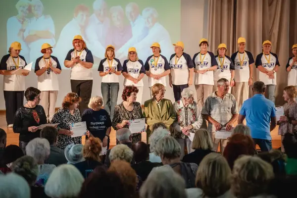 Університет третього віку