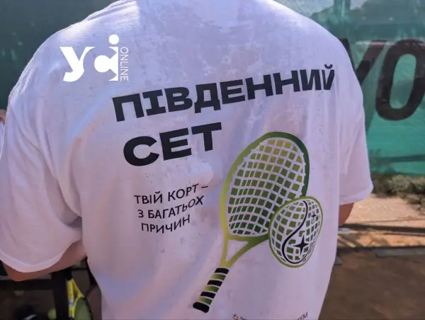 Ветеранський теніс в Одесі: хто виборов путівку до фіналу