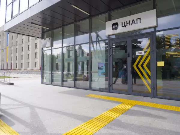 Оновити дані в «Оберіг» через ЦНАП: нова можливість для відстрочки