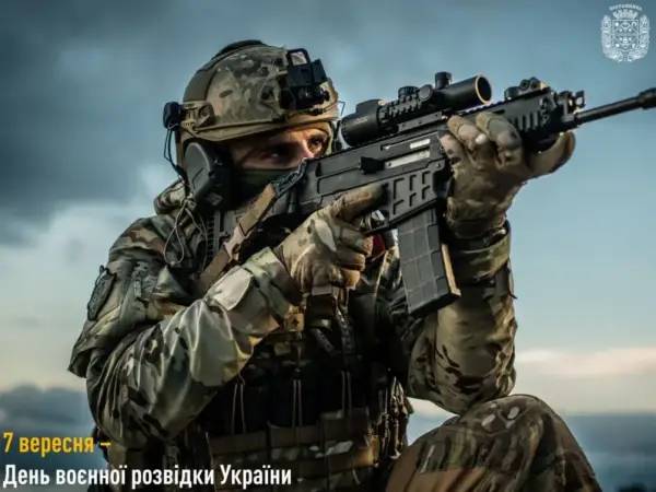 Начальник Полтавської ОВА привітав розвідників з професійним святом