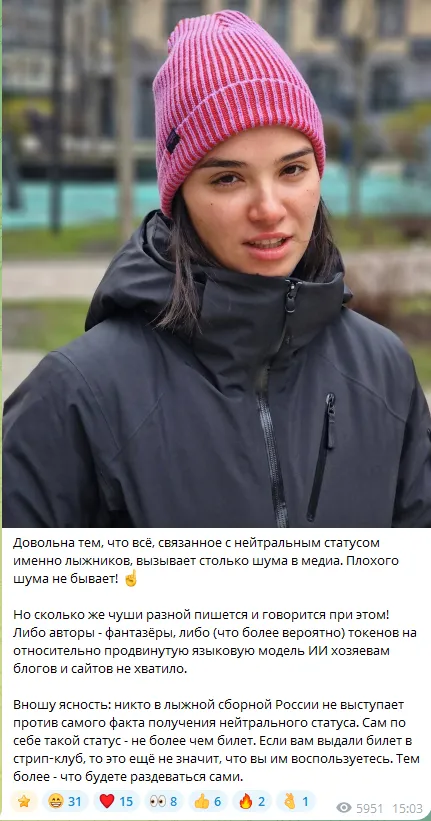 Вероніка Степанова висловилася щодо 