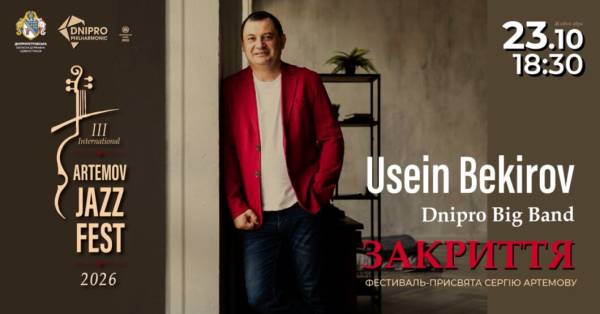 ARTEMOV Jazz Fest: Усеін Бекіров та Dnipro Big Band запалять фіналом у&hellip;