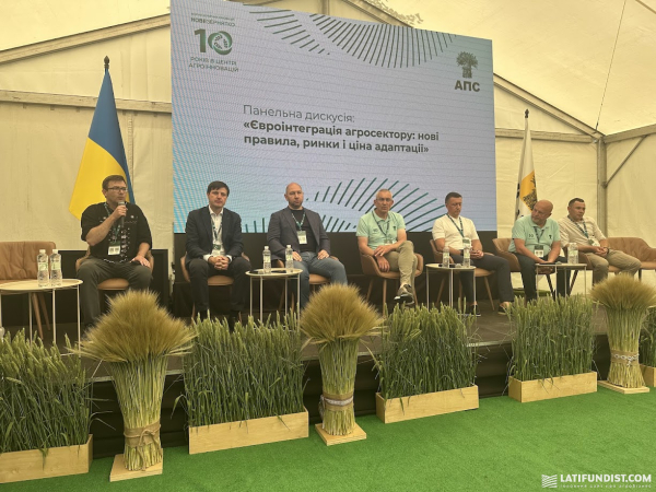 Панельна дискусія навколо євроінтеграції