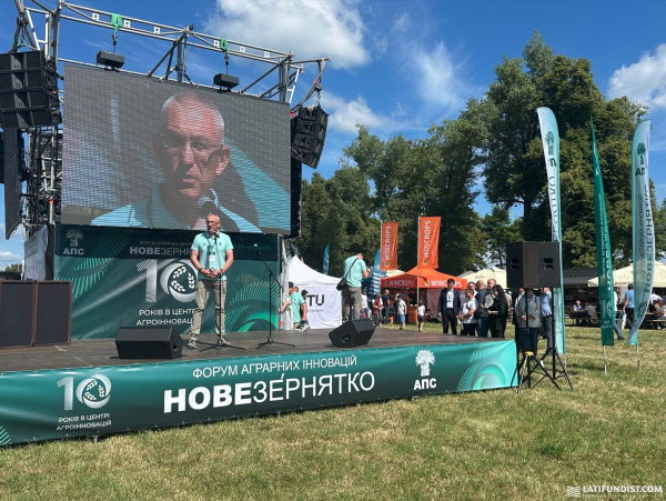 Десятий форум «Нове зернятко»