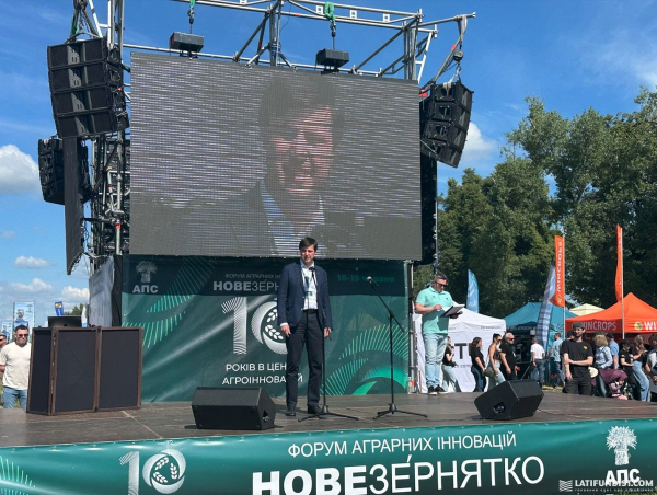 Десятий форум «Нове зернятко»