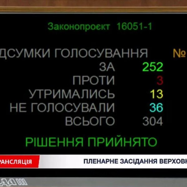 Податок на нерухомість: кого торкнуться нові правила для власників житла