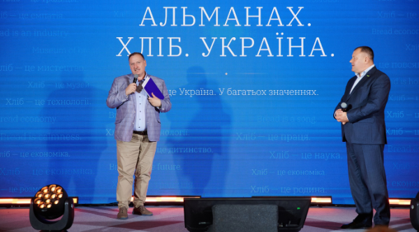 Український хліб оживає на сторінках артбуку