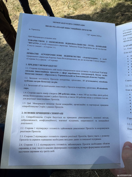 підписання меморандуму між Vitagro Agro та «Агропродсервісом» про співпрацю в енергетиці