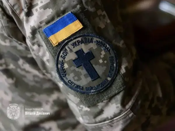 Віталій Дяківнич вшанував військових капеланів, які підтримують дух захисників та їхніх родин