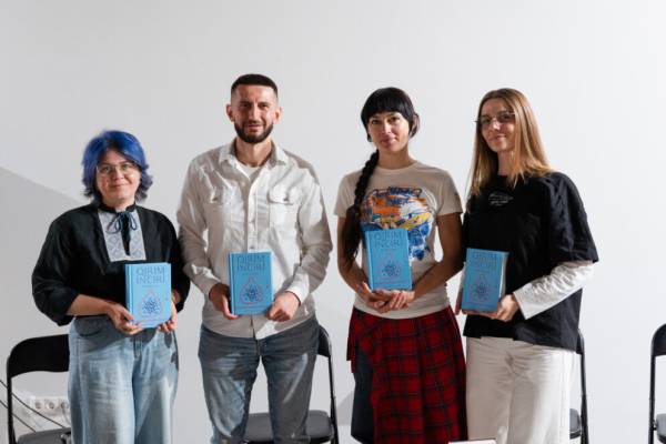У Дніпрі презентували антологію «Кримський інжир. Bizimkiler»