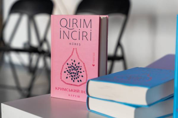 У Дніпрі презентували антологію «Кримський інжир. Bizimkiler»