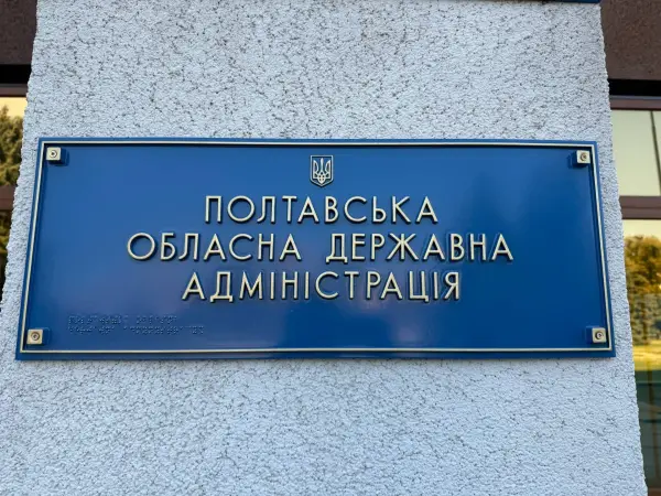 Ворожий дрон атакував житловий сектор на Полтавщині: є загиблі та поранені