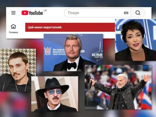 YouTube вилучив з України ще 39 пропагандистських каналів РФ